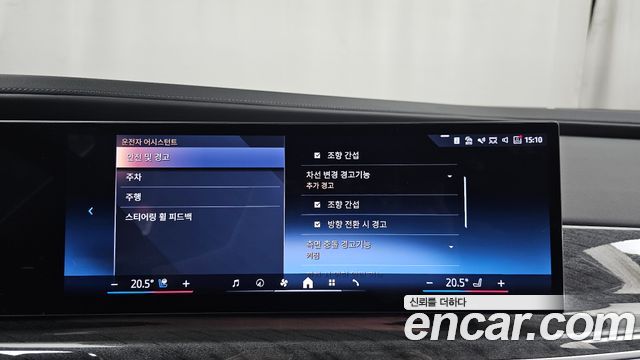 BMW 7-Series 740i sDrive M Sport