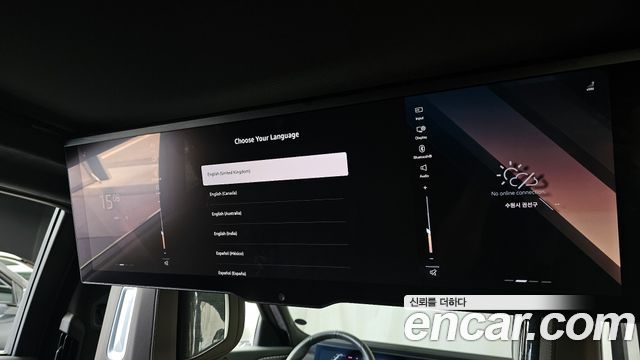 BMW 7-Series 740i sDrive M Sport