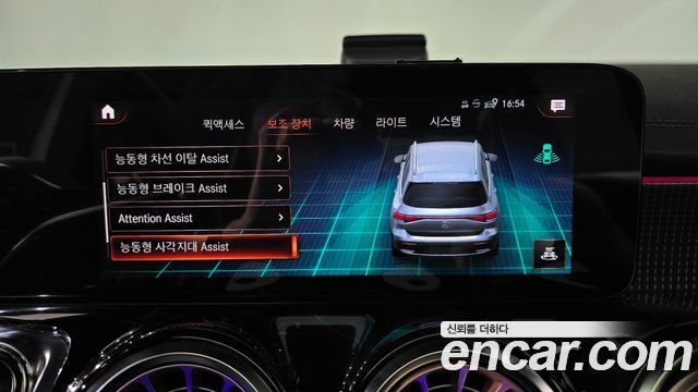 Mercedes-Benz EQB EQB300 4MATIC Electric Art