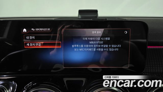 Mercedes-Benz EQB EQB300 4MATIC Electric Art