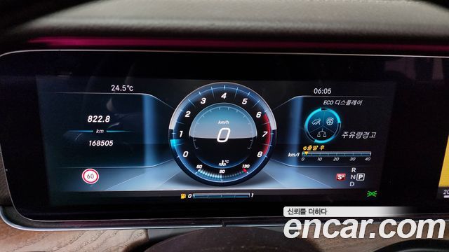 Mercedes-Benz E-Class E300 Exclusive