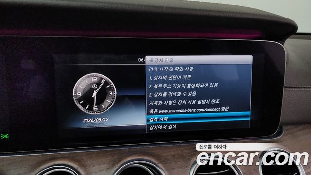 Mercedes-Benz E-Class E300 Exclusive