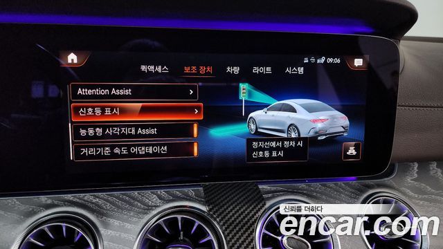 Mercedes-Benz CLS-Class CLS450 4MATIC AMG Line