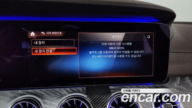 Mercedes-Benz CLS-Class CLS450 4MATIC AMG Line