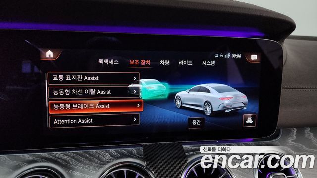Mercedes-Benz CLS-Class CLS450 4MATIC AMG Line