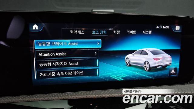 Mercedes-Benz CLA-Class CLA250 4MATIC