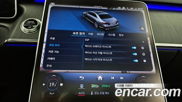 Mercedes-Benz S-Class S350 d