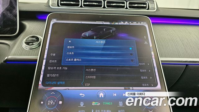 Mercedes-Benz S-Class S350 d