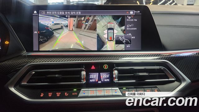 BMW X5 M50i