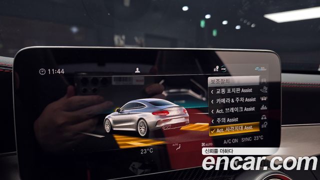 Mercedes-Benz C-Class C63 S AMG Coupe