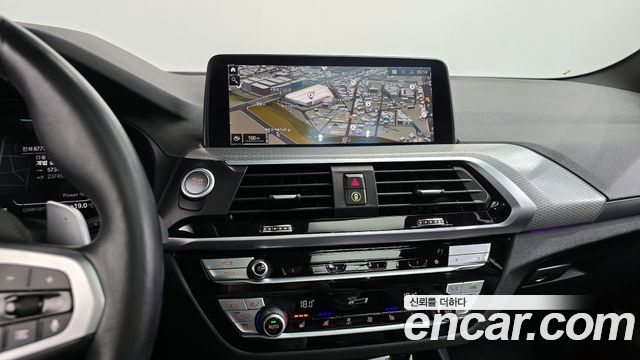 BMW X3 xDrive 30e M sports Online Exclusive Edition