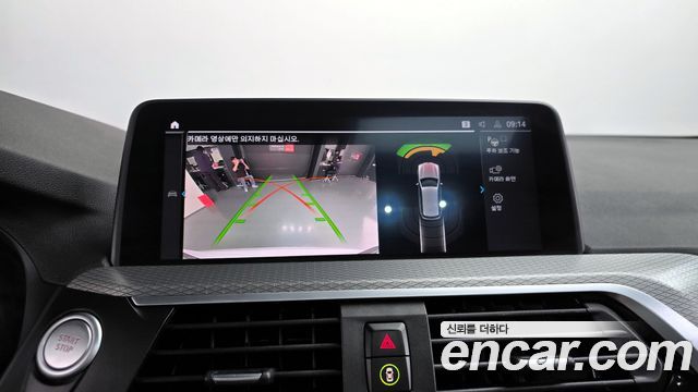 BMW X3 xDrive 30e M sports Online Exclusive Edition