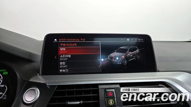 BMW X3 xDrive 30e M sports Online Exclusive Edition