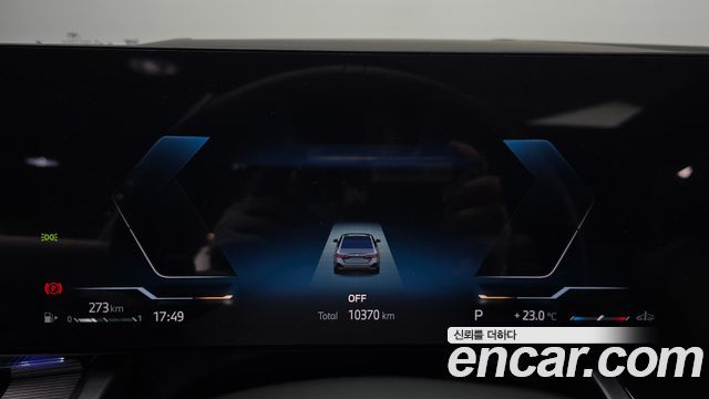 BMW 5-Series 520i M Sport