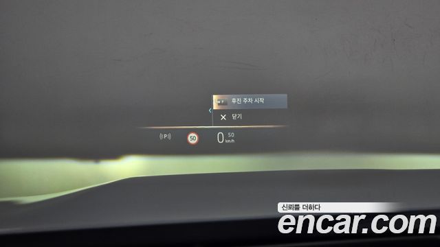 BMW 5-Series 520i M Sport