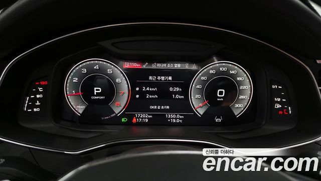 Audi A6 45 TFSI Quattro Premium