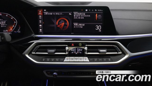 BMW X7 M50i 6STR