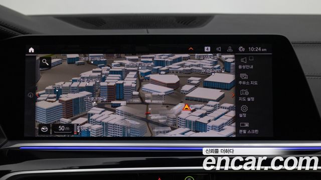 BMW X7 M50i 6STR