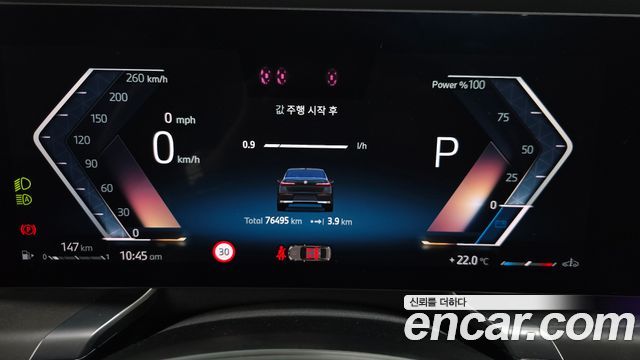 BMW 7-Series 740d xDrive Design Pure Excellence