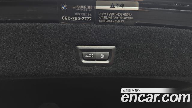 BMW 7-Series 740d xDrive Design Pure Excellence