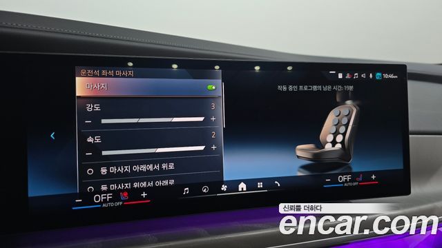 BMW 7-Series 740d xDrive Design Pure Excellence