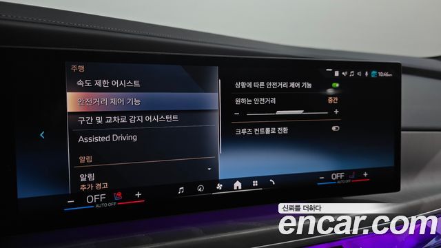 BMW 7-Series 740d xDrive Design Pure Excellence