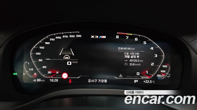 BMW X3M 3.0 Competition