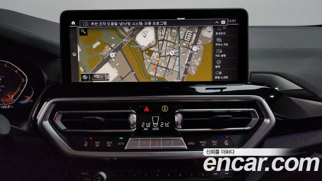 BMW X4 xDrive20i xLine