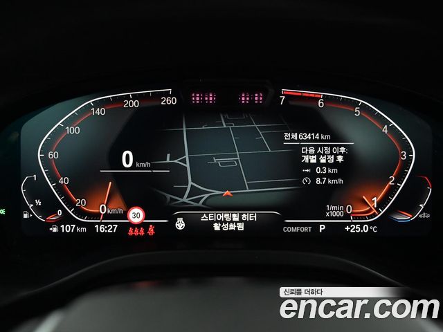 BMW X4 xDrive20i xLine
