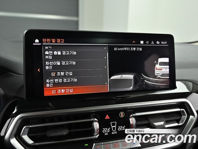 BMW X4 xDrive20i xLine