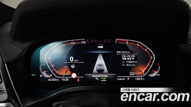 BMW X4 xDrive20i M Sport Pro Special Edition