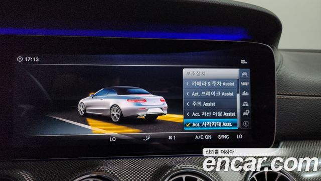 Mercedes-Benz E-Class E400 Cabriolet