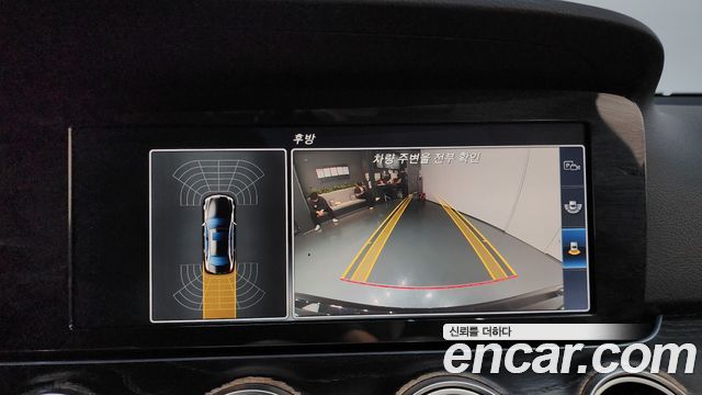 Mercedes-Benz E-Class E220d 4MATIC Avantgarde
