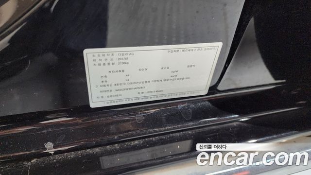 Mercedes-Benz E-Class E220d 4MATIC Avantgarde