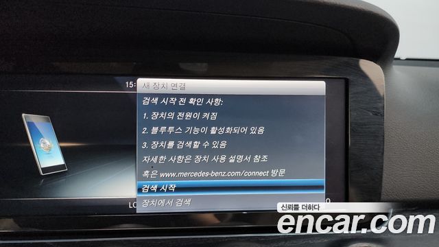 Mercedes-Benz E-Class E220d 4MATIC Avantgarde