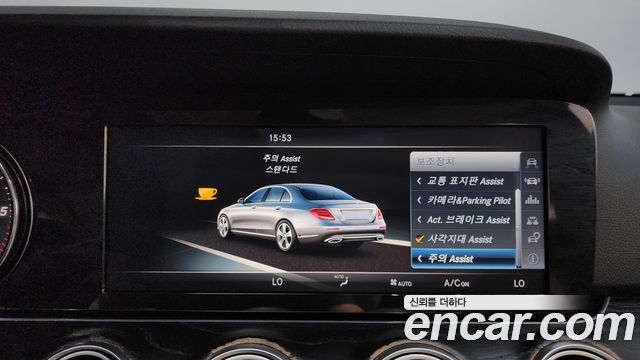 Mercedes-Benz E-Class E220d 4MATIC Avantgarde