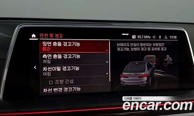 BMW 7-Series 730d xDrive Design Pure Excellence