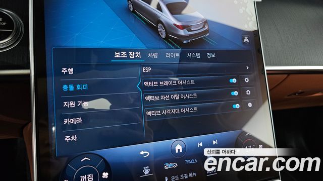Mercedes-Benz S-Class S450L 4MATIC