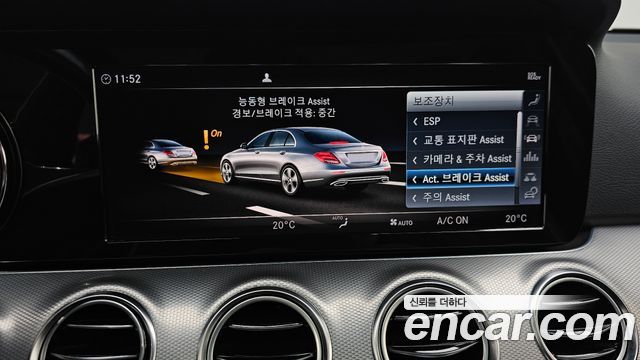 Mercedes-Benz E-Class E300 Avantgarde