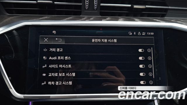 Audi A6 45 TFSI Premium