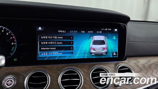 Mercedes-Benz E-Class E300e 4MATIC Exclusive