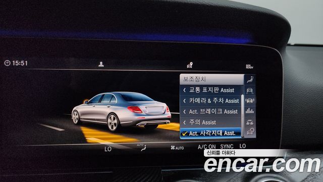 Mercedes-Benz E-Class E300 4MATIC Avnatgarde