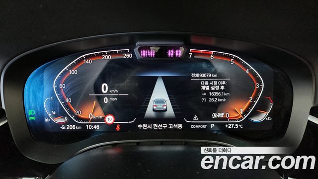 BMW 5-Series 520i Luxury