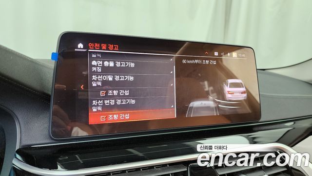 BMW 5-Series 520i Luxury