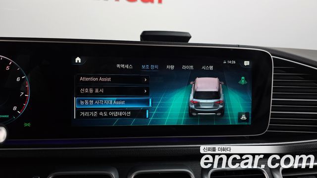 Mercedes-Benz GLE-Class GLE450 4MATIC