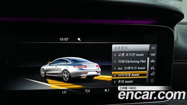 Mercedes-Benz E-Class E220d Coupe