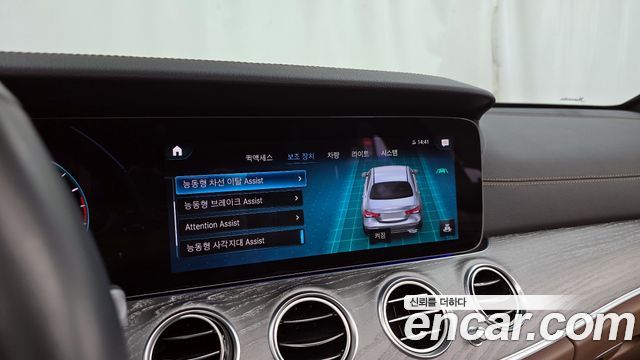Mercedes-Benz E-Class E350 4MATIC Avantgarde