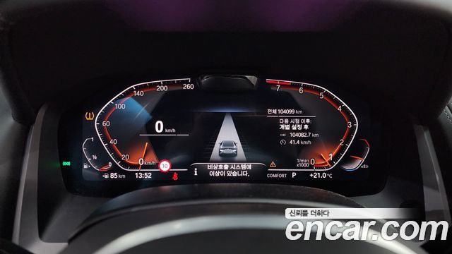 BMW 8-Series 840i xDrive M Sport Gran Coupe