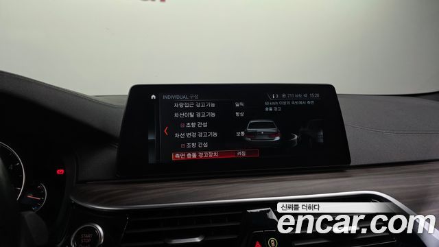 BMW 5-Series 520d M Sport Package Plus