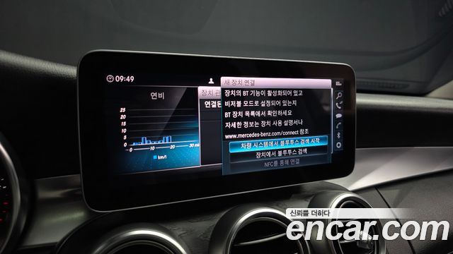 Mercedes-Benz C-Class C220 d Avantgarde